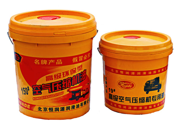 空壓機(jī)潤滑油